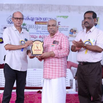 അഡ്വ.ഏ.ഡി.ബെന്നിക്ക്‌ അക്ഷരായനം പുരസ്കാരം സമർപ്പിച്ചു.