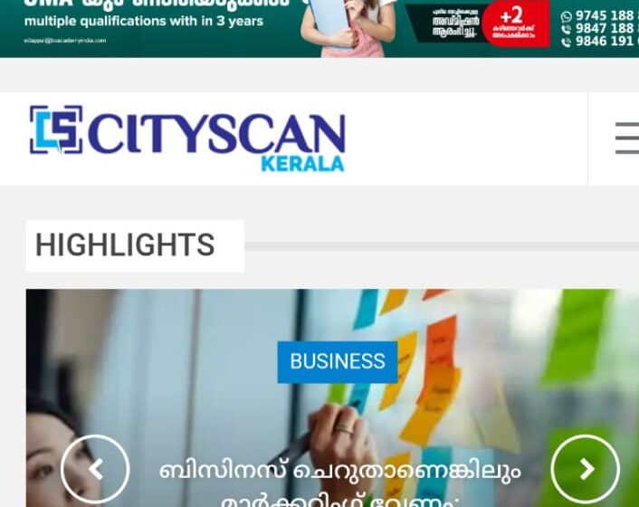 തിരൂർ പ്രസ് ക്ലബ് മുൻ പ്രസിഡൻ്റിനെതിനെതിരെ വഞ്ചനാകേസ്