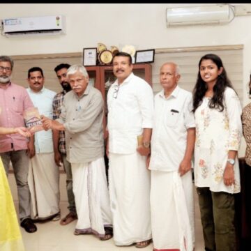 തിരൂർ താലൂക്ക് ചരിത്ര നിർമാണനസഭ