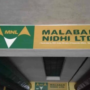 നിക്ഷേപം തിരികെ നല്കിയില്ല, മലബാർ വികാസ് നിധി ലിമിറ്റഡിനെതിരെ വിധി