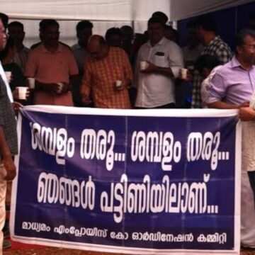 സോഷ്യൽ ഓഡിറ്റിങ്ങിനേക്കാൾ വലുതാണ് സർ പട്ടിണി