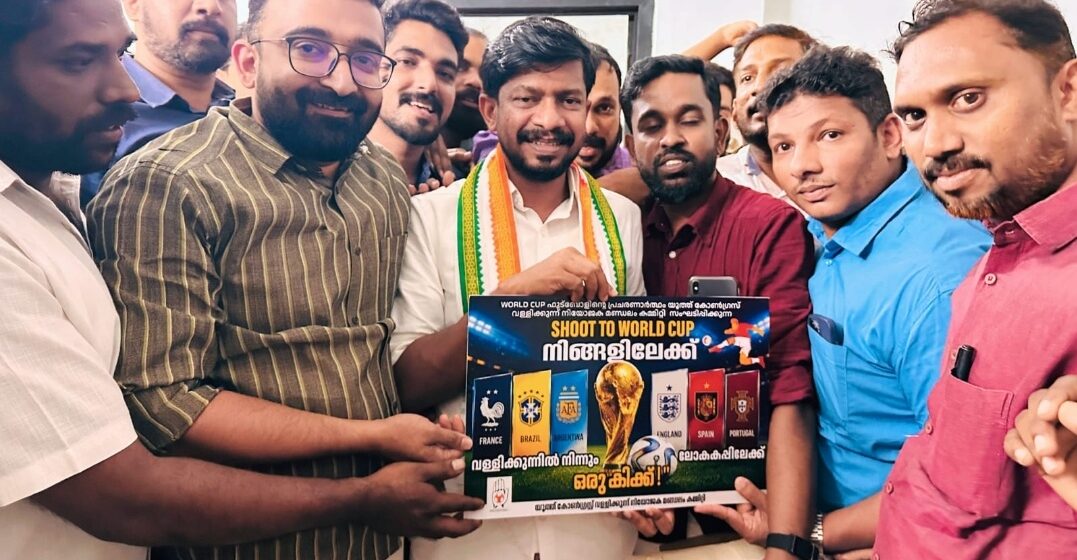 വള്ളിക്കുന്നിൽ നിന്നും ഒരു കിക്ക്പോസ്റ്റർ