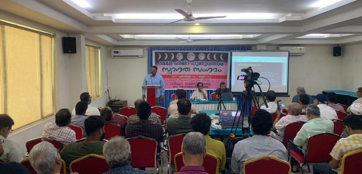 IMG-20260616-WA0013 ലൂണാർ കലണ്ടർ: സാർത്ഥകമായകാലഗണന: ഹഫീദ് നദ് വി
