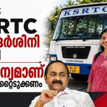 പ്രിയദര്‍ശിനി പദ്ധതിക്ക് തുടക്കമായി