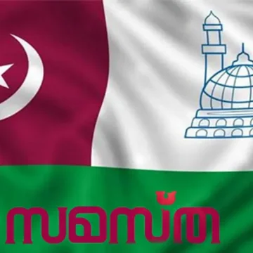 പിഎംശ്രീ മുന്നറിയിപ്പുമായി സമസ്ത
