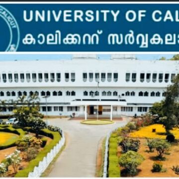23-ന് സർവകലാശാലാ സേവനങ്ങൾ വൈകും