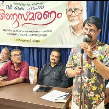 വി കെ ഹംസക്ക് തിരൂരിന്റെ യാത്രാമൊഴി