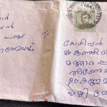 മാധ്യമപ്രവർത്തകനെ കൊല്ലുമെന്ന് ഭീഷണിക്കത്ത്