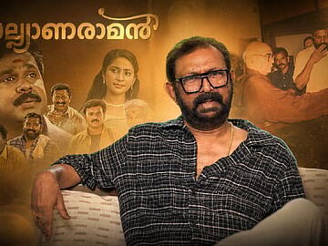 മലയാള സിനിമ കോടമ്പാക്കത്ത് നിന്ന് വണ്ടി കയറിയ ചരിത്രം